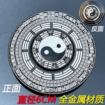 키네틱아트 6cm 별자리 손 손가락 스피너 회전 자이로 스코프 사무실 책상 스트레스 해소 완구 성인용 스피닝 탑 크리스마스 선물, [09] 6cm