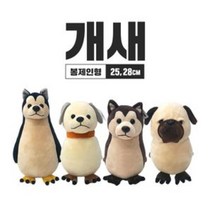ＧОÐＺｉĿŁА몰개새인형(중형) 캐릭터봉제인형 동물봉제인형 강아지인형 봉제인형완구 동물인형????ŁØvŒ????
