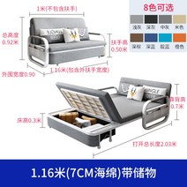 수납형 접이식 트랜스폼 소파 겸용 간이 침대 베드 분리 세탁, T.1.16m(7cm스펀지)수납