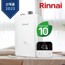 린나이 친환경 보일러 도시가스보일러, RC610-15KF(원룸형)