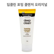 [B1P] 뉴트로지나 오리지널 딥클린 포밍 클렌징폼 100g _ 폼클렌징 클렌징 클렌징오일 오일투폼 딥클렌징 클렌저 폼클렌저 폼클린징 거품클렌징 ( B1P / 83889EA ), 1, 본상품선택