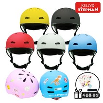 켈리앤스테판 킥보드 인라인 자전거 초등학생 어린이 유아헬멧, 세이프라이더 M:블루