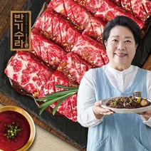 [반기수라]양희경의 숙성 살치살구이 300g 7팩, 단일속성, 7개