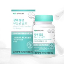 장내세균 좋은유산균증식 유해균억제 장건강영양제 장이안좋을때 임산부 배변활동 불규칙 식생활, 상세페이지 참조, 상세페이지 참조, 상세페이지 참조