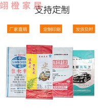포대자루 pp 마대 쌀가마니 도매 흰색 편직가마니 투명 10kg 뱀피 50근입 쌀 25kg 포장 인쇄 주문제작, 브라이트닝 도톰60X100 30줄