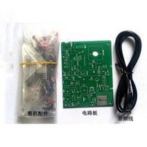 AM 송신기 530-1600KHZ 무선 용 중파 트랜스미터, 02 DIY 파츠