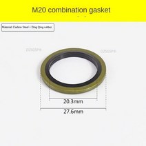 강제전선관 아연강관 고압 오일 파이프 조인트 결합 개스킷 탄소강 니트릴 고무 씰 O-링 M14 16 18 27, 05 M20-20 packs