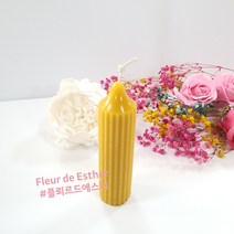 플뢰르드에스더 100% 천연밀랍초 크레용캔들 막대초 꿀초 돌잔치 백일상 소품 인테리어캔들 테이퍼캔들, 1개