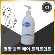 바이오ga 글라이신 트리트먼트 1000ml