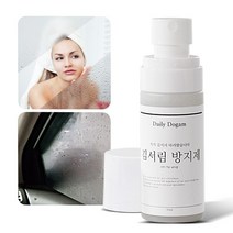 아카시아리빙 자동차 김서림방지제 습기 세차 화장실 거울, 김서림 방지제 50ml