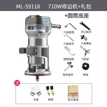 루터 루터기 목공 목재 트리머 루타 홈파기 전동 트리밍기계, 중부하용 정속 + 6단 사절기 + 실린더 베이스, 1개