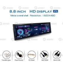 서브모니터 보조모니터 노트북보조모니터 포터블모니터 diy 14 인치 보조 듀얼 스크린 3840x1100 모니터 usb 게임 캐비닛 4k hdmi asus 컴퓨터 aida64, 8.8 1920x480
