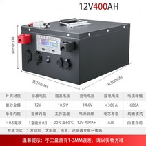 이동식 배터리 대용량 셀 발전기 휴대용 야외 전기 공급 리튬 이온 보트 차량 충전기, 12V400AH  국가표준용량 4.8kWh