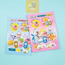 몰랑페이퍼토이만들기ver.3_(2개세트)_[쥬크박스] 0CC1