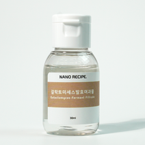 나노레시피 갈락토미세스 발효 여과물 원액 30ml 천연 효모 앰플 스킨 토너 피부결 개선
