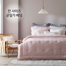 더플레오 (균일가)더플레오 피그먼트 워싱 호텔식 침구 풀세트