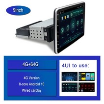 무선 애플 안드로이드 오토 올인원 카플레이 유니버설 1 자동차 멀티미디어 플레이어 터치, 4g 9인치 4g 64g