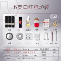 에끌 립밤DIY케이스 립스틱DIY케이스 수제 립스틱 만들기 도구 키트 순수 식물 천연 수제 립스틱 DIY 재료 패키지-15282, 단일옵션, 옵션13