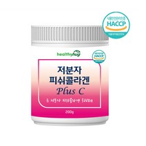 헬씨허그 저분자 피쉬 콜라겐 흡수율 UP 물에 타먹는 콜라겐 분말 plus C 200g