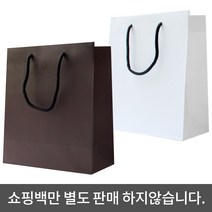 어메니티타올 수건답례품 포장케이스(단독구매불가), 13_쇼핑백(소)-화이트