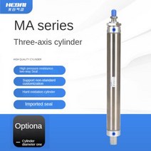 전동 실린더 전기 파워 삼면 포장기 에어 도어 공압 HEBAI MA 1620253240mm 스테인리스 세 축 25500mm 스트로크 복동 공기, Stroke 400+MA16