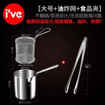 전기 튀김기 치킨 소형 핫도그 기계 가정용 미니 가마솥, 304 딥 프라이팬 1000ML