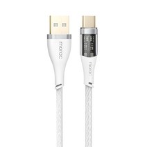 모락 비저블 USB C타입 고속 충전 케이블 MR-USB-VBC, 화이트