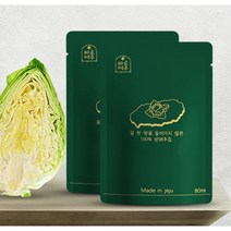HACCP인증 NFC착즙 제주 양배추즙 100% 진액 착즙 30 60 90 100포, 80ml x 90포, 80ml