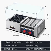 맥반석 버터 오징어 구이 기계 돌 업소용 가스 오븐 그릴, 맥반석+롤 그릴(유리커버O)