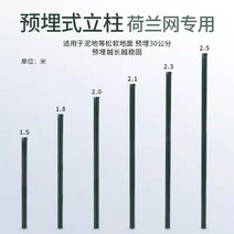 메쉬 휀스 철기둥 안전난간대 쇠기둥 울타리철 난간 철제 헨스 철조망 철망 경계망, 매장형2.3m높이