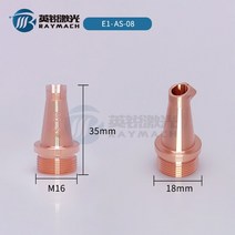 분수노즐 급수노즐 분수자제 분수대설치 레이저 휴대용 용접 헤드 노즐 와이어 피드 용접기용, E1 AS08