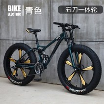 풀샥 MTB 입문용 자전거 팻바이크 엠티비 오프로드 자전거, 청색[5] + 26인치 + 30단