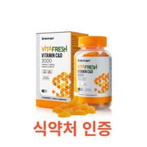 엔젯오리진 비타프레쉬 비타민 C&D 3000꾸미 70구미 멀티비타민 맛있는 꾸미비타민 항산화 활력 에너지 뼈건강 영양섭취 남녀노소 온가족 학생 주부비타민 귤젤리 오렌지맛, 70정, 12개