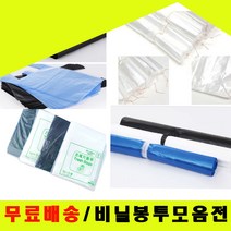 실속있는 다양한 사이즈의 각종 비닐봉투 모음 쇼핑(마트) 속지(막지) 배접 평판 봉투 재활용 분리수거, 속지(막지)봉투, 투명, 3호  600매