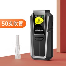 음주측정기 음주감지기 휴대용 경찰 알코올 운전, 측정기 + 파이브 50개