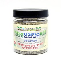 d굿템nI169-lDe바이오랜드 천연칼슘 비료 500g (화분용)_c3N1538f