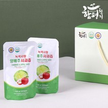 [함평천지] 양배추사과즙 100ml x 30포, 1개, 없음