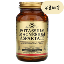 솔가 칼륨 마그네슘 식물성 90캡슐, 90정, 1개