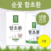 유기농 함초분말 97% [순꽃] 냉풍건조 함초환 (180g*2통) 순천만 직접 재배, 2통, 180g