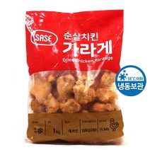 푸드올마켓_ 사세 순살치킨가라게 1kg /냉동