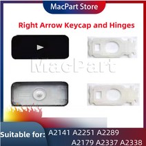 노트북수리키트 교체 오른쪽 화살표 키 캡 및 경첩은 MacBook Pro/Air 모델에 적용됩니다. A2141 A2251 A2289 A2179 A2337 A2338 키보드, [03] a set