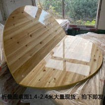 4인용 식탁 세트 6인용 세라믹 접는 큰 원형 테이블 호텔 큰 원형 탁상 20명 15명 가정용 단단한 나무 10명 2미터 삼나무 원형 탁자 레스토랑 2미터 접이식 탁상 1 강화, 1.6 미터 접이식 탁상용 테이블 프레임 1.1