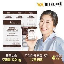 [퍼펙트바이오틱스] [선물세트] 비타민마을 밀크씨슬 프로바이오틱스 간건강 특허 생유산균, 상세 설명 참조, 상세 설명 참조