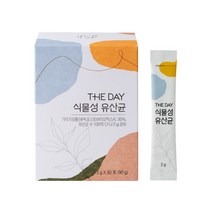 담양배추유래 비건유산균 더데이 식물성 유산균 1개 (1개월분) 냉장배송, 상세페이지 참조, 상세페이지 참조
