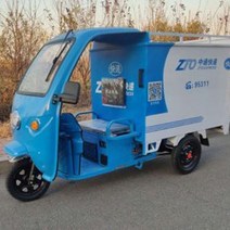 택배 전용 삼륜차 화물차 3륜바이크 오토바이 4륜 노인 전동스쿠터 세발 농업용 전동차, 60V, Zhongtong Naked Car