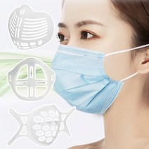 여름 숨쉬기 쉬운 실리콘 입체 마스크 가드 홀더 10개, 2 고정형 하드