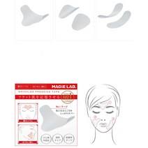 자기 전 간단하게 붙이는 주름 패치 5개 마사지, 긴타입 5개