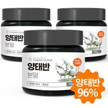 호주 양태반가루 양태반분말 호주산 양태반 96% 고함량 플라센타 먹는태반 콜라겐 펩타이드 placenta 효능 70g, 3병