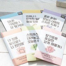 데이데이 스토리 메세지 샤쉐 18g 옷장 방향제 탈취, 더e몰 메세지샤쉐 랜덤, 더e몰 본상품선택