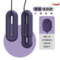 운동화건조기 소독기 신발건조기 살균기 군부대 장화 부츠 신발장 안전화 군화 세탁기 업소용 가정용, 바이올렛